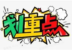 中空板印刷机怎么选?从技术路线到地区产业带的完整