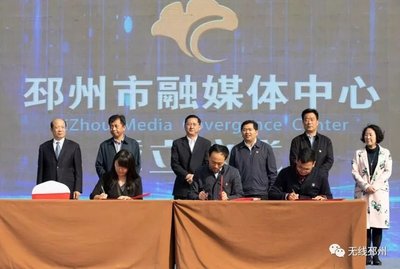邳州在全省率先挂牌成立县级融媒体中心!